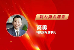 Ebpay(中国)国际董事长：以新智人才引领新质未来，有助于传统生产力向新质生产力跃升