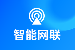 智能网联 | 新能源汽车“千万辆时代”来临！顶尖人才成车企决胜关键